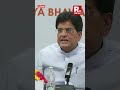 India-Oman Trade Deal Goes Live, Union Minister Piyush Goyal Marks Historic Trade Milestone