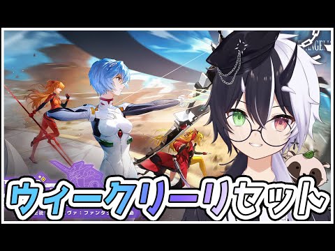 【#幻塔】腱鞘炎うざすぎる【式歌べリア/Vtuber】#幻塔公認実況者 #幻塔創作プロ #アイダ星の開拓者