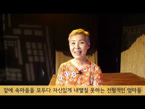 Capa de [홍보영상]'그대는 봄' 배우 한혜수