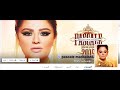 صفحات المشاهير على الفيس بوك