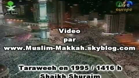 صلاة التراويح ليلة ١٤١٦/٩/٢٣ من سورة سبأ فضيلة الشيخ سعود بن إبراهيم الشريم حفظه الله ورعاه