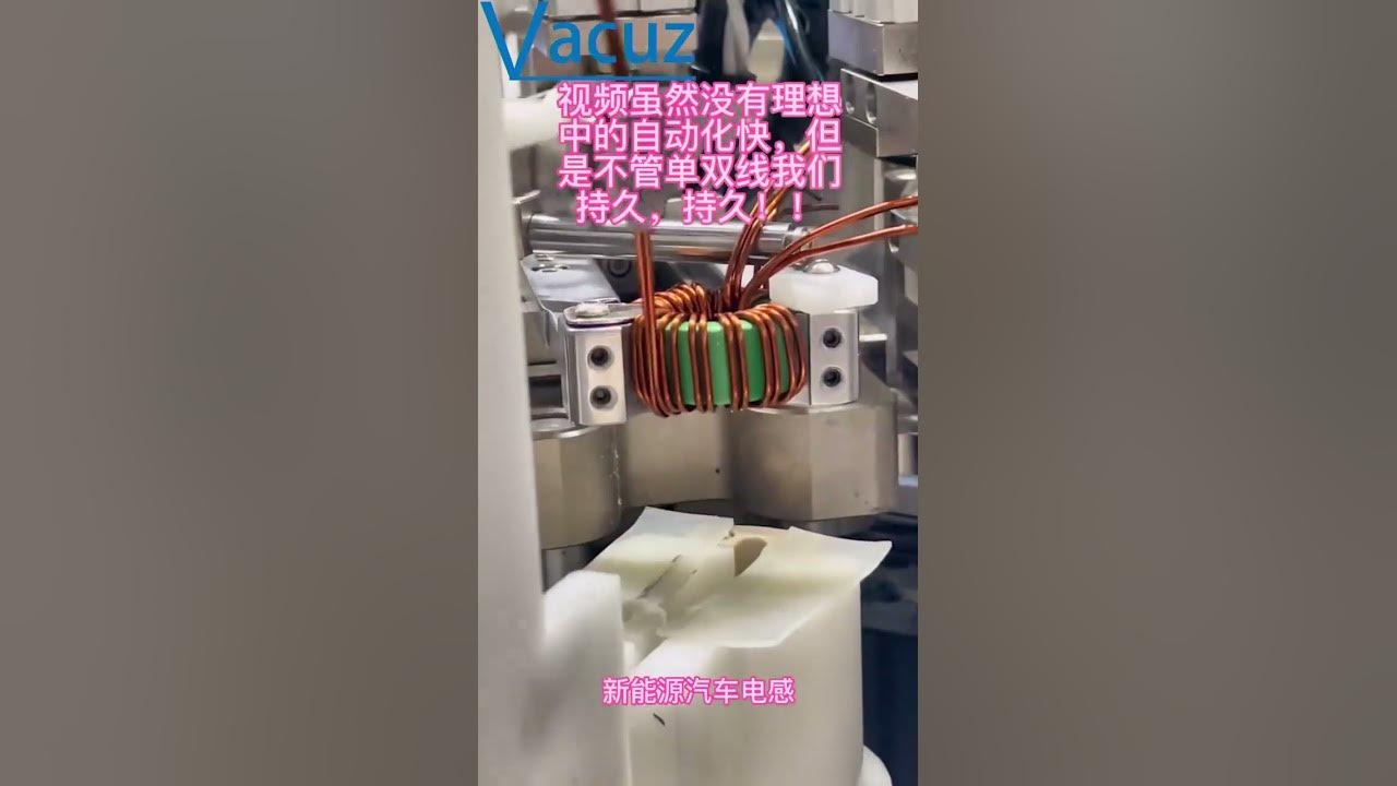 Double Wire Tesla Coil Electric Car Toroidal Core Inductor Automatic