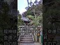 龍神様に幸運、金運、運気上昇 お願い事を🙏