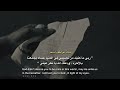 رساله عواطف لسعد شارع الاعشى