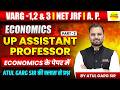 UP ASSISTANT PROFESSOR ECONOMICS | ECONOMICS PYQ QUESTIONS | NET JRF | MPTET VARG 1 2 3 BY ATUL SIR