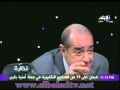 لقاء المحامى فريد الديب مع حمدى رزق 19 9 2013 