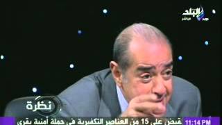 لقاء المحامى فريد الديب مع حمدى رزق 1992013