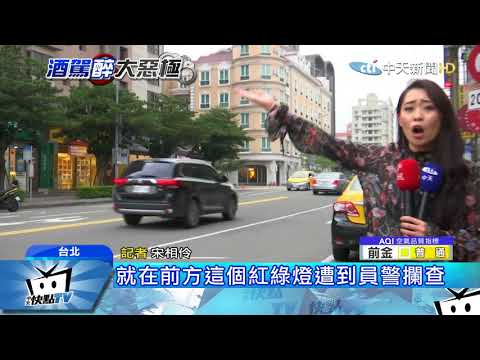 20171204中天新聞　太扯！載韓團出遊竟酒駕　遊覽車駕駛瞎扯「宿醉」