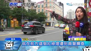 20171204中天新聞　太扯！載韓團出遊竟酒駕　遊覽車駕駛瞎扯「宿醉」