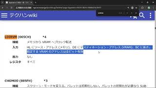 MSX Game Programming in C Language Part 03