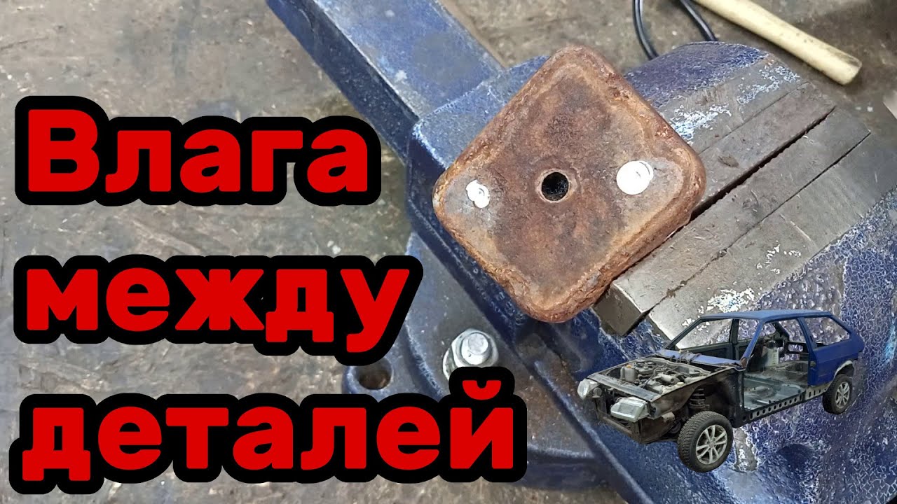 S01E145 ВАЗ 21130 Установка верхней ремвставки брызговика и распорка усилителя.