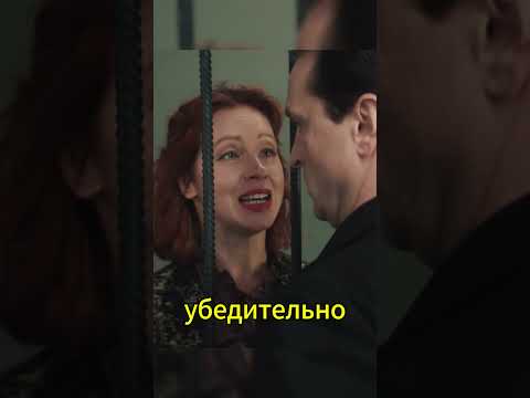 Убедительно сыграет освободят с СИЗО😮 #сериал #фильмы #юмор #кино #нашикомедии #гаврилов