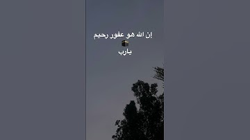 #عبدالرحمن_مسعد #رمضان_كريم #تلاوة #قران_كريم #شهر_رمضان #اكسبلور #رمضانمبارك #لايك #المصحف #راحه_
