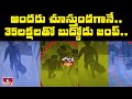 8-years-old boy robbed Rs 35 lakh from SBI, CCTV footage