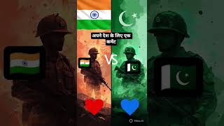 Indian Army vs Pakistan Army 🇮🇳🇵🇰 | Who is Stronger?