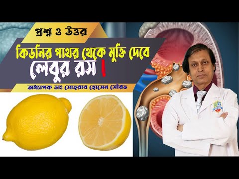 ভিডিও: জাঙ্ক ফুড খাওয়া বন্ধ করার 3 টি উপায়