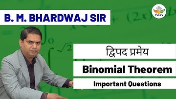 द्विपद प्रमेय Binomial Theorem के Important Questions For NDA AIRFORCE NAVY