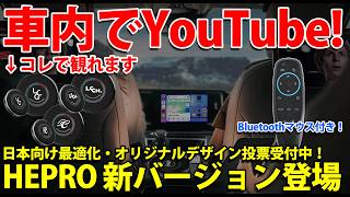 早い者勝ち❣️ CarPlay Ai Box 車内 YouTube Netflix