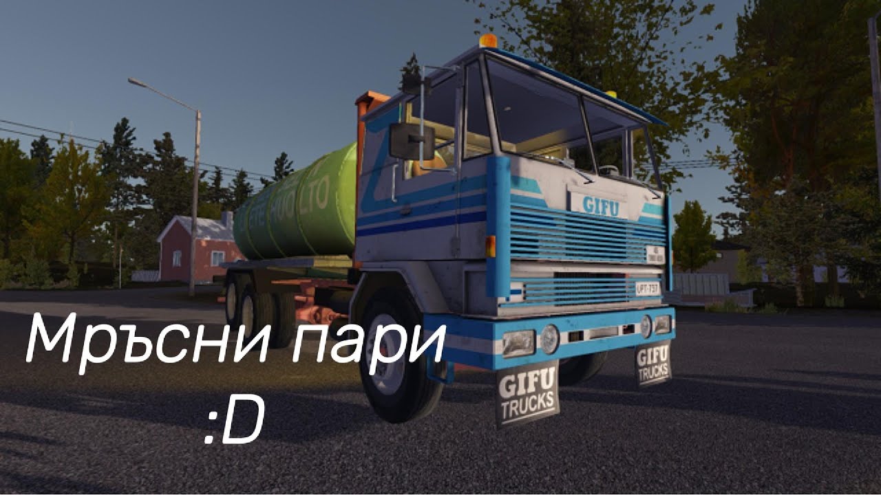 Изкарваме пари с камиона My summer car Епизод 12