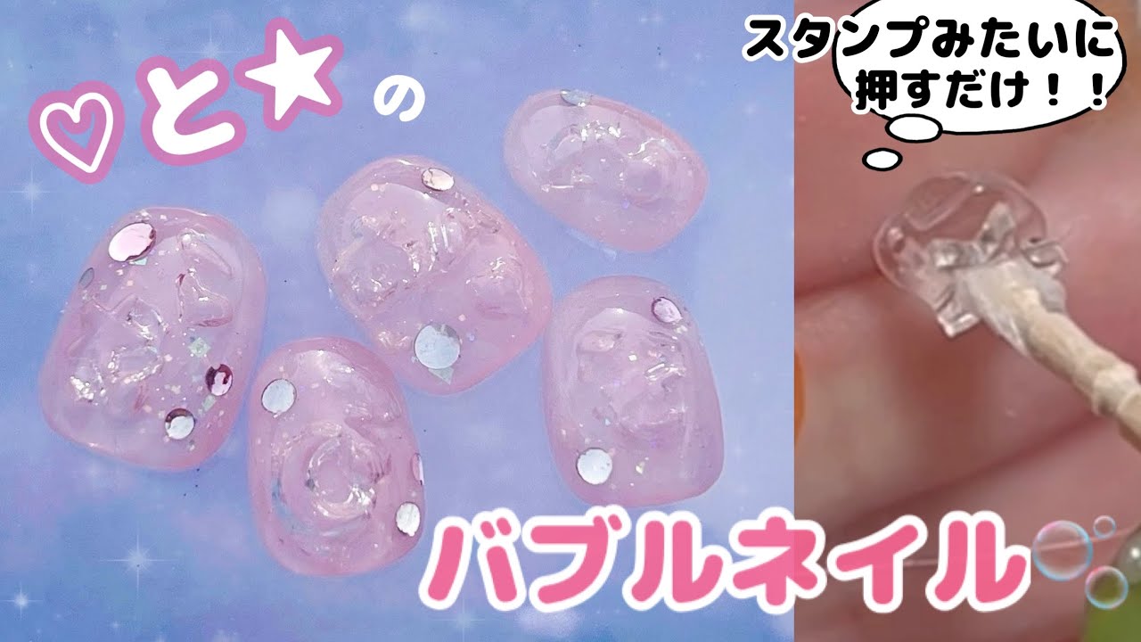 ネイル基礎 The exquisite blue is too cute😍Easy nail art that just requires