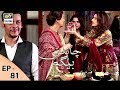 Watch Chandni Begum Episode 81 - 6th February 2018 - ARY Digital Drama Online In Hd