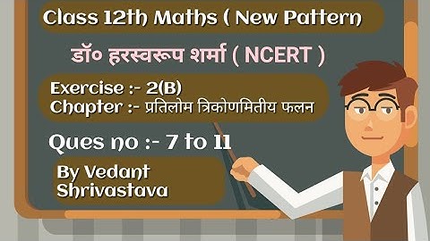 Class 12th Maths Dr Harswaroop Sharma Exercise 2(B) Ques no 7 to 11 By Vedant shrivastava