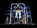 ＬＵＮＡ ＳＥＡ、実物大ガンダムに興奮！（イベント GUNDAM FACTORY YOKOHAMA／LUNA SEA  機動戦士ガンダム）