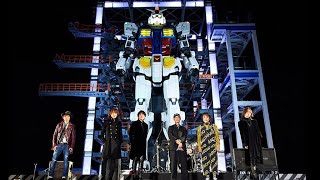 、実物大ガンダムに興奮イベント GUNDAM FACTORY YOKOHAMALUNA SEA  機動戦士ガンダム