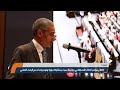 اختتام مؤتمر الذكاء الاصطناعي بجامعة سرت بمشاركة دولية وتوصيات لدعم البحث العلمي