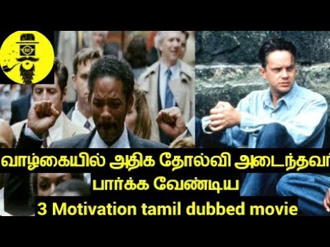 best-motivation-hollywood-movie|-life-changing-|-tamil-dubbed