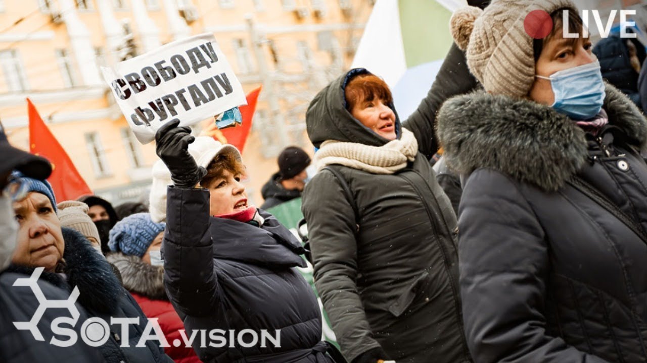 Тексты митингов. Протесты в Хабаровском крае (2020). Протесты в Хабаровске. Хабаровск митинг 2020. Демонстрация 7 ноября Хабаровск.