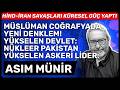 MÜSLÜMAN COĞRAFYADA YENİ DENKLEM!YÜKSELEN DEVLET: NÜKLEER PAKİSTAN YÜKSELEN ASKERİ LİDER: ASIM MÜNİR