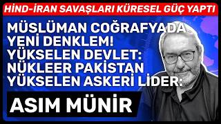 MÜSLÜMAN COĞRAFYADA YENİ DENKLEM!YÜKSELEN DEVLET: NÜKLEER PAKİSTAN YÜKSELEN ASKERİ LİDER: ASIM MÜNİR