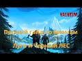 Valheim | Валхейм - полный гайд по биомам Луга и Черный лес!