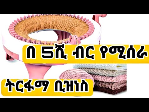 ቪዲዮ: በቤት ሽያጭ ውስጥ የሚካተቱት የቤት ዕቃዎች እና መለዋወጫዎች ምንድን ናቸው?