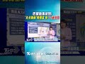 天氣/巴威颱風殺到! 「北北基桃」雨最猛 防12級強風 ｜氣象主播 劉育瑄｜早安氣象｜TVBS新聞 20260711  @TVBSNEWS01