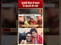 #reels #ख़बर1इंडिया #newsheadlines #khesaripawan #khesari #trendingnews #trending #shorts #viral