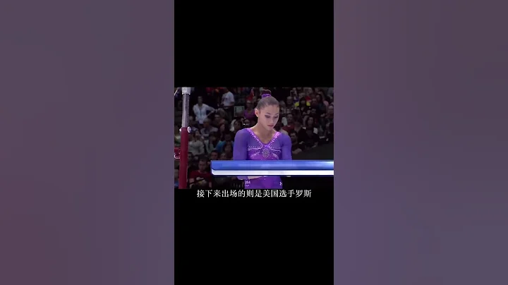 （第三集）面对队友失误美国队的全场最高分，中国小将黄慧丹是如何顶住了巨大压力？最终超常发挥震惊全场 #体操 #高低杠 #姚金男#体育精神 #冠军 #体育   （续集请点击说明） - 天天要闻