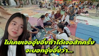 ไมเคยเจอององถาไดเจอสกครงจะบอกององวา