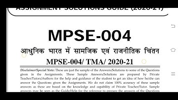 MPSE 4 Ignou solved assignment 2020-21