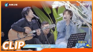 郑钧钱正昊合唱《流星》和声很治愈！《跟着冠军去滑雪》Go Skiing With Champions EP10丨MangoTV