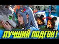 ⚡ЛУЧШАЯ Игра, CЛИТАЯ с PS5 на Xbox! Final Fantasy 16 - БОЛЬШОЙ Разбор!