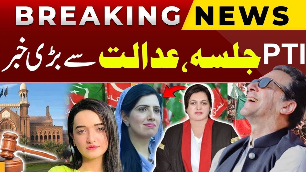 Ali Zafar & Istiaq A Khan Live Media Talk outside Lahore High Court