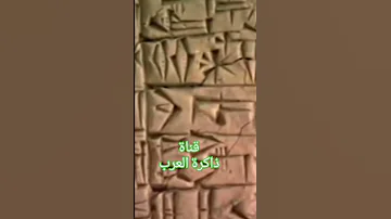 قتل اللغة العربية 