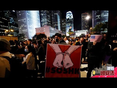 《石涛聚焦》「‘港版国安法’核爆 美提案-授权总统承认香港独立」彭培奥-「灾难性建议」为中英联合声明「敲响丧钟」参议院提具有法律约束的《香港自治法案》直接惩罚相关个人组织-中共官员—人大代表都包括 