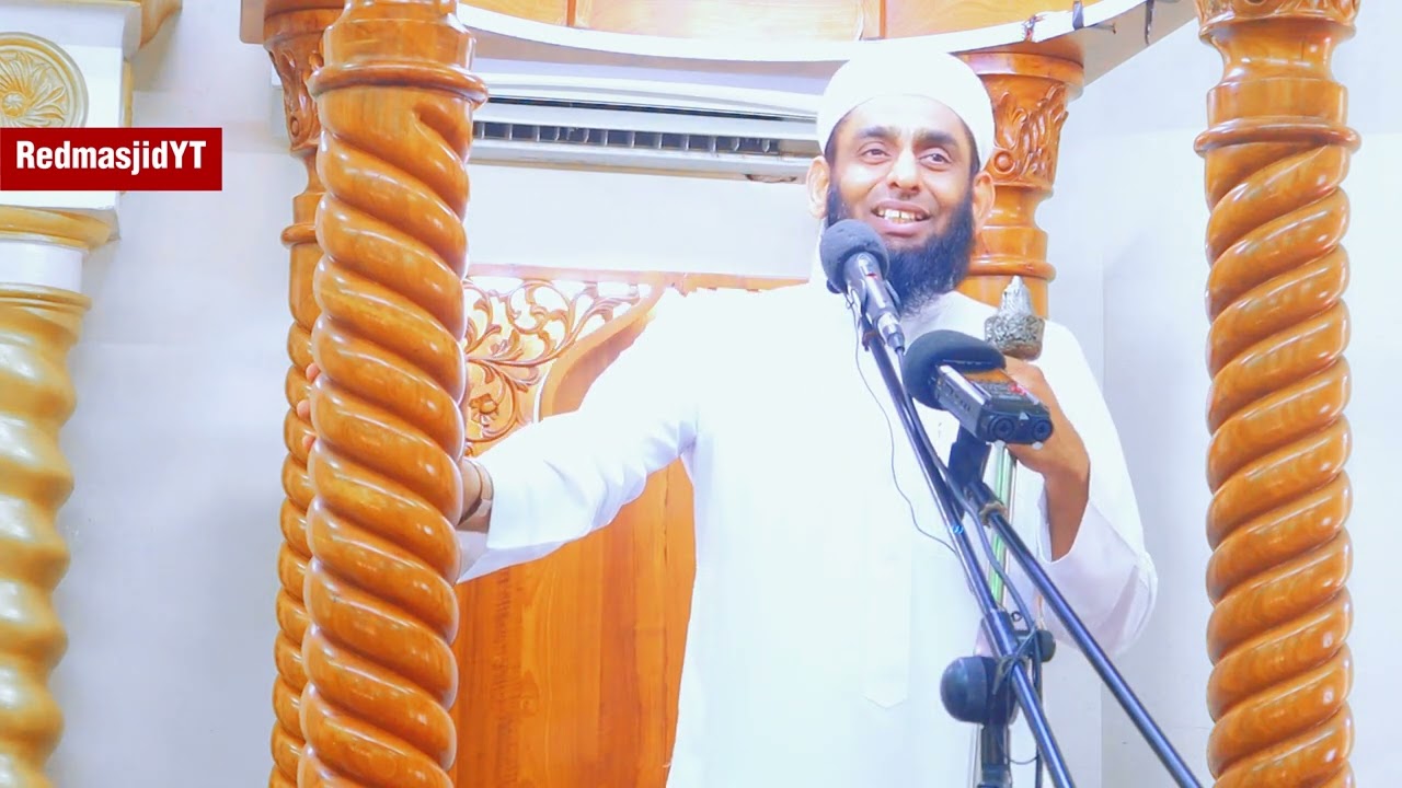 How to treat your neighbours | 23-08-2024 | Ash-Sheikh Abdullah Faiz Rashadi |  Redmasjid Bayan