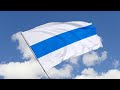 Флаг Прекрасной России Будущего | Бело-лазорево-белый флаг