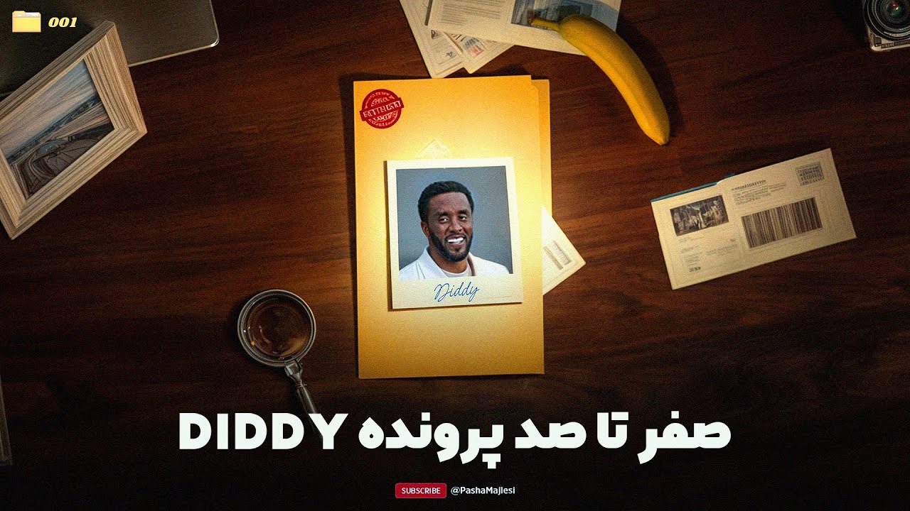 PUUSHE (P.Diddy) | رقص روی قبر  💃🏼 🕺