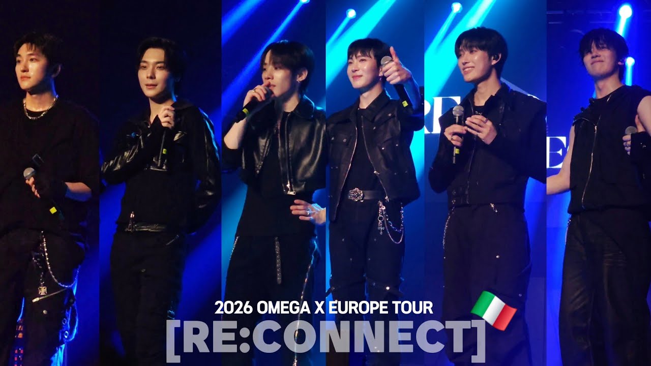 소감 - 2026 OMEGA X EUROPE TOUR [RE:CONNECT] in MILAN