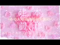 あの人の本音と建前…が、激アツすぎた…！あなたにはこう言ってるけど…！！過去現在未来の状況とあなたの気持ちも照らし合わせてみたらとっても面白い事になった😳#せんぴちゃんねる